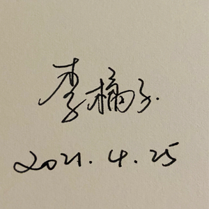 想你在每个被雷声惊醒的夜都有我 (prod by Red Killer)