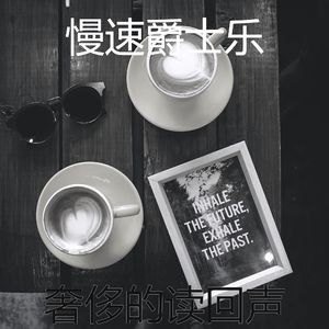 柔和的咖啡店时刻