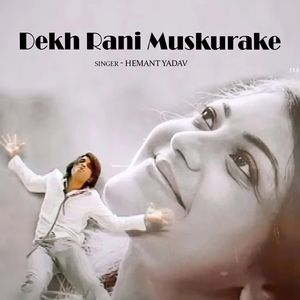 Dekh Rani Muskurake