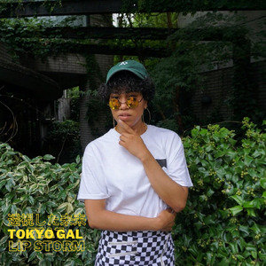 透視した未来 (feat. LIPSTORM)