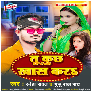 Tu Kuchh Khas Kara