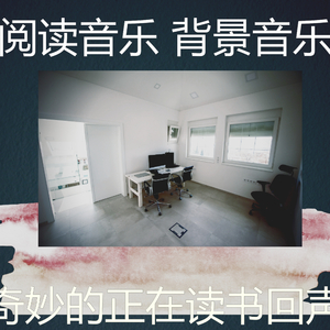 一尘不染读印象数