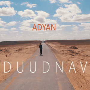 Duudnav