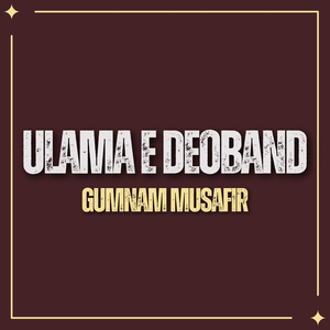 Ulama E Deoband