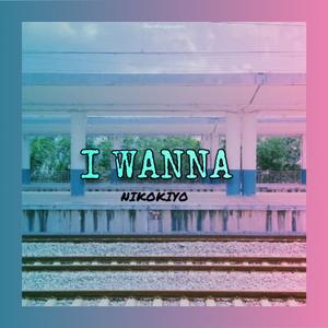 I WANNA