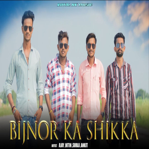 Bijnor ka Sikka