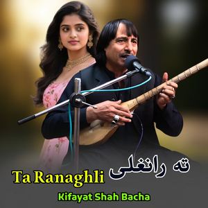 Ta Ranaghli
