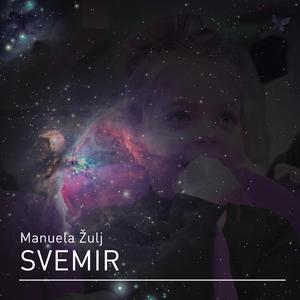 Svemir