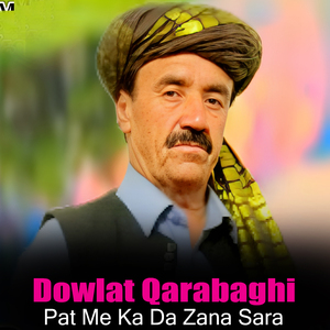 Pat Me Ka Da Zana Sara