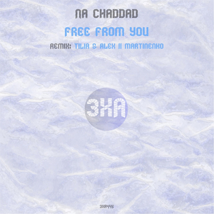 Free From You (Tilia & Alex Il Martinenko Remix)