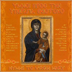 Αινείτε τον Κύριον...Την σήν δοξάζουσι Κοίμησιν