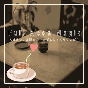 The Satiated Afternoon (Key E Ver.)