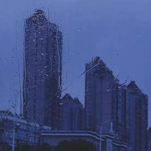 晚安