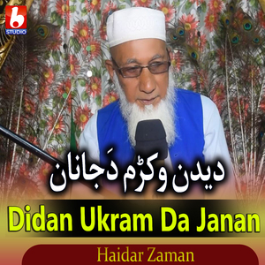 Didan Ukram Da Janan