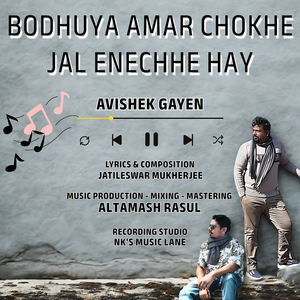 Bodhuya Amar Chokhe Jal Enechhe Hay