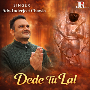 Dede Tu Lal