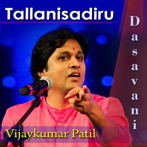 Tallanisadiru