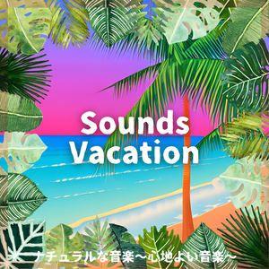 The Super Modern Man