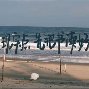 谦让