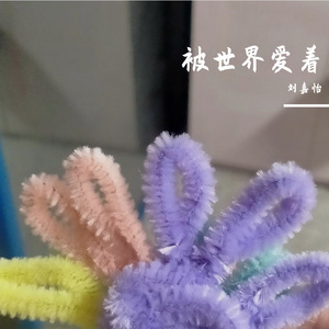 被世界爱着 (现场)