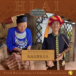 情歌 翻山越岭来见你（上）