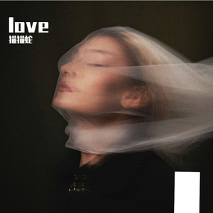 月光洒在你眼中