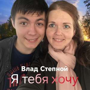 Секреты здоровья