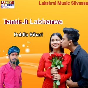Tanti Ji Labharwa