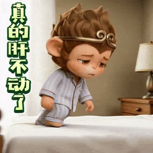 青春已散场