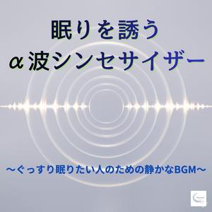 月光フェーズ / Lunar Phase