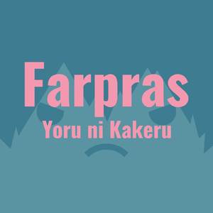 Yoru ni Kakeru (Instrumental Cover)