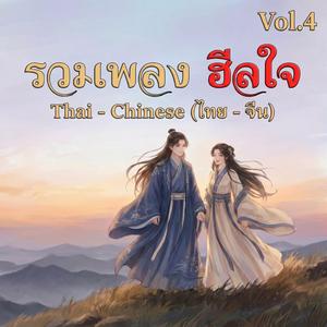กลิ่นข้าวใหม่ในวันฝนซา