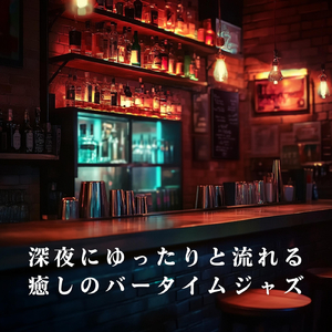 Embrace the Fading Light