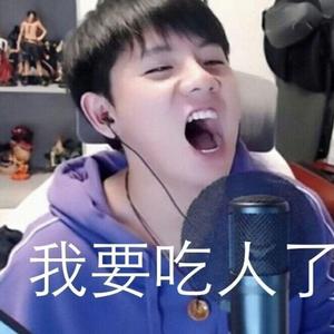 红色是谁的一瞬（cover 羊仔）