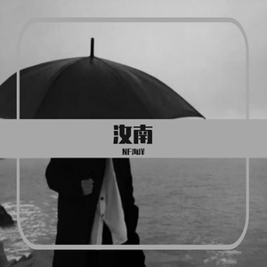 玛尼情歌（男版）