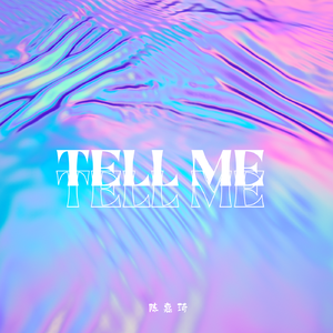 TELL ME