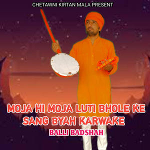 Moja Hi Moja Luti Bhole Ke Sang Byah Karwake