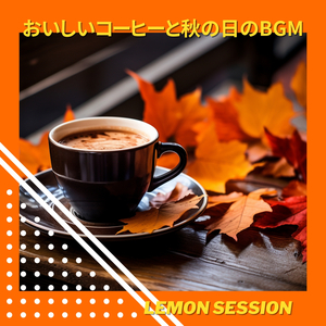 Crisp Crackle Autumn (Key Ab Ver.)