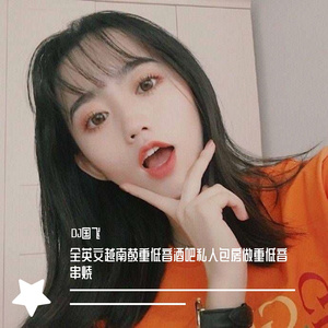 全英文越南鼓重低音酒吧私人包房做重低音串烧