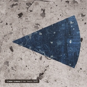 Иногда тишина - убийственный звук