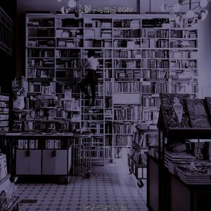 温和深度聚焦梦想