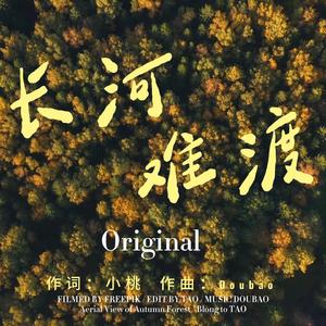 二三十岁的我们