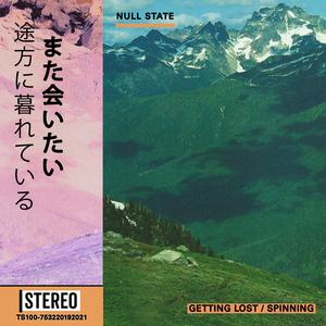 Spinning (I'd Like to See You Again)