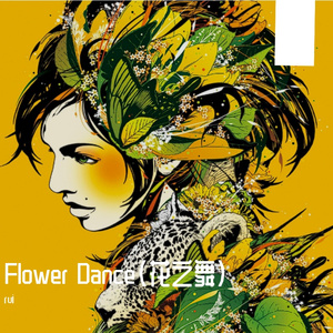 DJ Okawari-Flower Dance（电影对白remix)