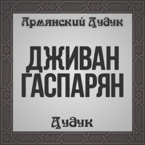 A Cool Wind Is Blowing