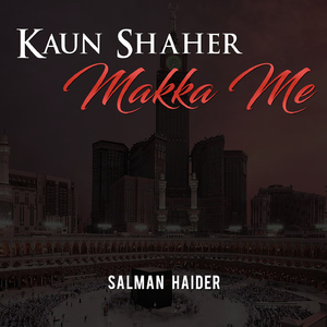 Kaun Shaher Makka Me