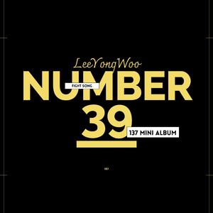 등에 새겨진 이름