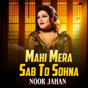 Mahi Mera Sab To Sohna