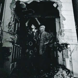 INNERMOST… (Acoustic)