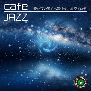 深淵のささやき